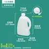 5L Litro kg Aceite Comestible, Vinagre, Vino de Arroz Empaque Jarra de Aceite de 5kg 2.5L Transparente de Grado Alimenticio 2L Contenedor de Vino de Aceite de Camelia