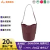 Bolsa de ombro estilo balde vinho tinto vintage, bolsa simples de grande capacidade, adequada para o trajeto diário e compras, com um toque estiloso, bolsa pequena transversal