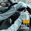 Mangas de ciclismo con protección solar para viajes al aire libre, antiultravioleta, mangas de hielo, mangas anchas y sueltas para conducir, guantes