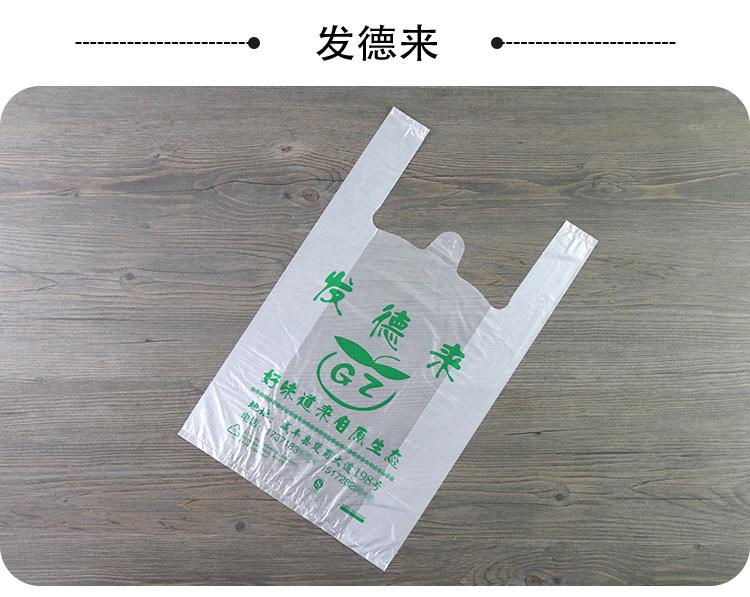 2塑料袋定制详情2_24