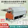 Máquina Continua de Tostar Té para Quemar Madera y Carbón, Máquina de Tostar Té Doméstica Grande y Pequeña, Máquina de Tostar Té