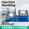 Pom Concha Plástica Moldada por Injeção Produtos de Nylon Pa6 Acessórios de Forma Especial Design Design de Impressão 3D Moldagem por Moldes Encapsulados