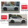 Adecuado para 20 pegatinas de carrocería Honda Haoying pegatinas de colores flores de arrastre modificación personalizada tiras de colores pegatinas decorativas creativas flores