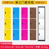 Casillero de una puerta Gabinete lateral estrecho Almacenamiento Gabinete de hierro Gabinete de almacenamiento Zapatero de acero Gabinete de baño Color Armario Venta al por mayor