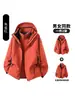 Modelo Nuevo 2026 Chaqueta Unisex Tres en Uno a Prueba de Viento e Impermeable para Primavera y Otoño Montañismo al Aire Libre con Forro Polar Desmontable