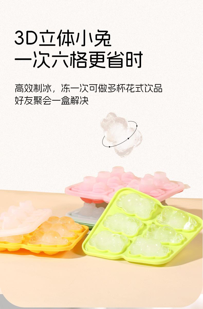 详情页兔子冰膜_04