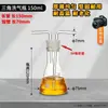 Frasco Lavador de Gases de Vidrio, Frasco Limpiador de Gases, Frasco Universal, Frasco Recolector de Gases, Frasco de Boca Ancha con Escala, Equipado con Tapón de Goma de Doble Agujero