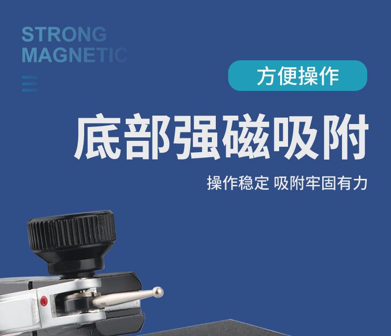 磁性表座(总)详情14.jpg