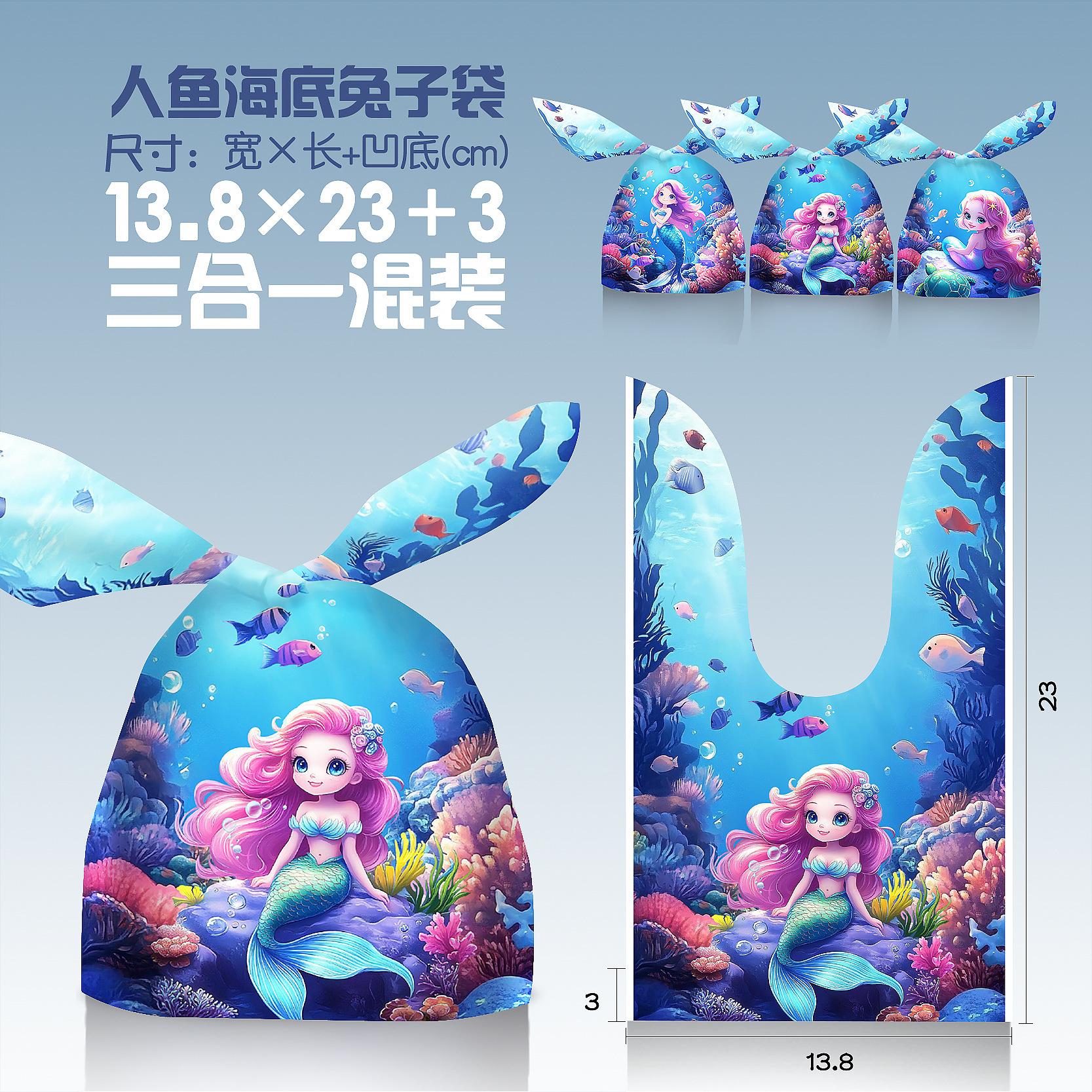 人鱼海底