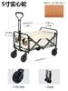Carro de acampamento dobrável para acampamento ao ar livre, carrinho de acampamento de grande capacidade de carga, trailer de quatro rodas off-road com haste de tração para churrasco e passeios