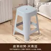 Banqueta Plástica Espessa para Sala de Estar, Uso Doméstico, Banqueta Alta para Adultos, Cadeira de Jantar Empilhável, Banqueta Plástica com Textura de Couro