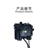 Adecuado para Honda Crv, Xnv, Hrv, Fit Piezas de Modificación de Automóviles, Cerradura de Succión Eléctrica, Smartlock, Puerta de Succión Eléctrica