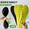 Huella Excelente Productos Cuarta Generación PU Sensación de Pisotear Desodorante de Ajenjo Plantillas para Hombres y Mujeres Sensación de Pisotear De Pie Mucho Tiempo No Cansarse Absorción de Impactos