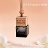Frasco de vidro para perfume 8ml cor de madeira tampa quadrada degradê pingente de carro perfume para carro pingente de carro