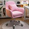 Silla de Maquillaje, Silla Cómoda para el Hogar para Estar Sentado por Largo Tiempo, Silla con Respaldo, Silla de Escritorio para Estudiantes de Dormitorio, Silla Giratoria de Oficina para Dormitorio de Niñas, Silla de Computadora