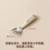 Juego Personalizado de Cuchara y Tenedor de Titanio Puro para Alimentación Autónoma Infantil en Casa, Utensilios Portátiles para Llevar para Alimentación Complementaria