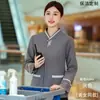 Ropa de Trabajo para Limpieza Sudadera de Manga Larga Otoño e Invierno Propiedad Hotel Habitación Limpiador Tía Ropa de Limpieza