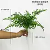 Decoração de casa planta verde artificial folha de samambaia persa folha de samambaia rim planta sensação grama verde adereços de fotografia ao ar livre Floricultura