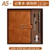Caderno A5 Personalizável com Logo, Planejador, Anotações da Cultura do Escritório, Papelaria de Estilo Simples para Negócios, Caderno de Alto Valor