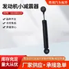 6622003114 Adecuado para Amortiguador de Motor Ssangyong Mb100 Importado de Corea Istana, Específicamente para Vehículos Diésel