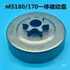 Sprocket de Corrente Dividida Integrado Sidier 170 251 250 381 382 Disco de Embreagem Passivo