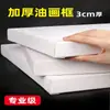 Moldura para pintura a óleo 3cm de espessura moldura para quadro misto de linho tela a óleo em branco com moldura moldura para tela de tinta acrílica estudante de arte