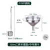 Cucharón de vino de acero inoxidable 304 engrosado, pala para vino, cucharón de aceite, cuchara para vino, utensilio doméstico para servir vino