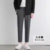 Pantalones de Traje de Negocios Holgados de Pierna Recta Ajustados Estilo Coreano para Hombres Jóvenes de Alta Visibilidad Primavera/Otoño No Planchar Resistentes a las Arrugas Pantalones Cortos
