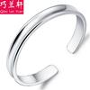 Qiao Lanxuan plata de ley de imitación pulsera coreana cóncava sin adornos joyería para mujer fabricantes mayorista fábrica de pulseras