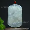 Colgante de dragón de calcedonia blanca hielo con paisaje de ágata blanca, colgante de marca, joyería de dragón Guanyin real, suministro al por mayor en vivo