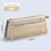 Estojo de lápis de malha transparente especial para exame de estudante bolsa de papelaria bolsa de lápis infantil estojo de lápis de camada dupla tridimensional de grande capacidade