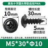 Tornillos Autorroscantes Pwa Cabeza Cruzada con Arandela M1-M5 Cabeza Redonda con Tornillos Autorroscantes Tornillos Autorroscantes Cabeza Plana Venta al por Mayor
