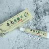 Um Pote de Creme Rei de Yunnan Zhenfung para Coceira Rápida na Pele Uso Externo para Pele Seca com Coceira em Todo o Corpo Creme para Coceira na Pele