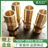 Conector de Cobre Rosqueado NPT, Pagoda de Dente Externo de 4 Pontos Fio Externo Cabeça Verde, Saída de Ar Standard Americana Totalmente de Cobre, Cauda de Rato de Cobre