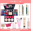 Maquiagem para Palco de Performance Estudantil de Festival Paleta de Sombras com 39 Cores Pó para Rosto Conjunto Completo Kit de Maquiagem Tudo-em-Um para Performance