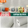 Papel Pintado Autoadhesivo Lino Rollo Continuo Cálido Decorativo Pegatinas de Pared Fondo de Color Sólido Pared Pegatina Gruesa Impermeable Papel Pintado de Espuma