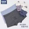 Embalagem de Cartão para Cuecas Masculinas 50 Peças Modal Boxer 3D Respirável e Fresco Fabricante de Shorts Boxer Venda por Atacado