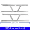 Soporte de Motor para Torre de Refrigeración Disco de 3 Esquinas Galvanizado Soporte de Acero de 4 Esquinas Soporte de Alta Temperatura Bastidor Base de Motor para Torre de Refrigeración