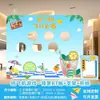 Festival Chongyang Jardim de Infância Atividade ao Ar Livre de Construção de Equipe Quadro de Assinaturas Jogos de Lançamento de Sacos de Feijão Adereços Planejamento de Casamento Parede de Fundo Placa KT