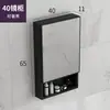 Gabinete de espejo minimalista nórdico, caja de espejo, combinación de gabinete de baño, caja de almacenamiento separada, espejo de almacenamiento de pared para baño