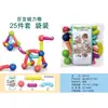 Venta al por mayor del fabricante Varillas Magnéticas Versátiles, Caja de Almacenamiento Magnética Fuerte, Bloques de Construcción Magnéticos, Caja de Color, Azulejos Magnéticos, Juguetes Educativos para Niños