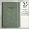 Cuaderno Mengjin A5 con Encuadernación de Tira y Cubierta de Cuero Sintético con Textura Vintage, Portátil para Uso de Negocios y Oficina