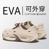 Zapatos de vadeo de verano para hombre, nuevo modelo 2026, sandalias de talón cerrado, transpirables, adecuados para conducir, deportes, antideslizantes y resistentes al desgaste