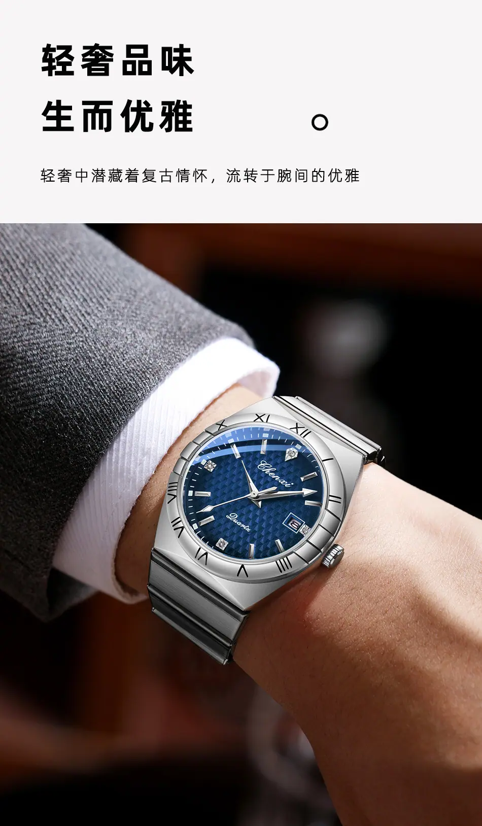 6402情侣表详情_12.jpg