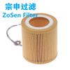 Venta al por mayor 11427566327 11427514827 Hu816X Rejillas de Aceite Elemento Filtro de Aceite