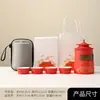 Juego de Té Cerámico para Viaje, Taza Portátil de Preparación Rápida para Preparar Té Sobre la Marcha, Actividades de Negocios, Souvenirs de Vacaciones, Regalos con Logo