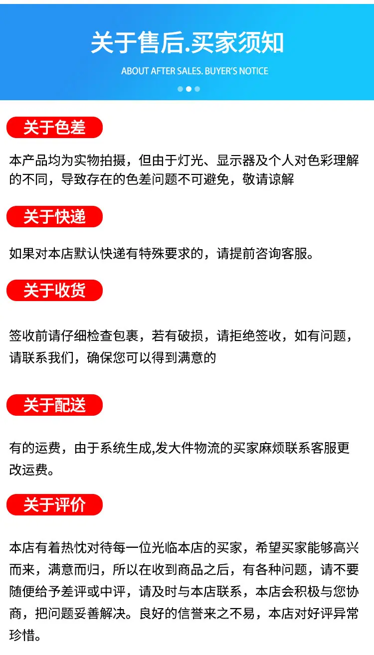 可用9