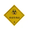 Logotipo original 3m para vehículo de mercancías peligrosas, logotipo de cisterna de líquido inflamable, señal de advertencia con película reflectante, pegatina
