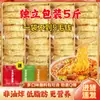 Tazón Grande de Fideos, Caja Entera, Fideos de Pavo a Granel No Fritos, Fideos Picantes, Fideos Grandes, Snacks Nocturnos, Fideos Comerciales, Temperatura Ambiente