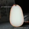 Colgante de Cinturón de Jade Afgano al por Mayor con Buda Maitreya, Cadena de Suéter de Buda de Jade Blanco, Imitación de Jade Semilla Hetian, Suministro para Transmisiones en Vivo